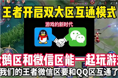 2025年天天彩资料大全-管家婆中特王中王怎么跨区组队